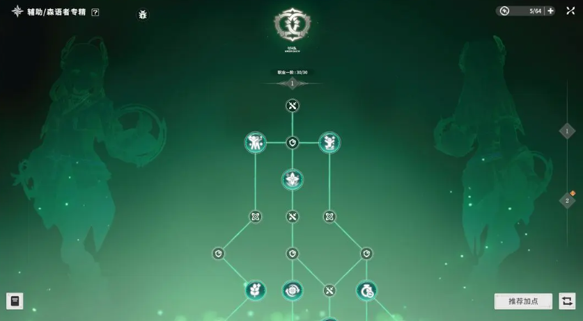 How to Increase Combat Power with Star Trace Resonance: A Quick Guide to Boosting Combat Power in the Star Trace Resonance Mobile Game