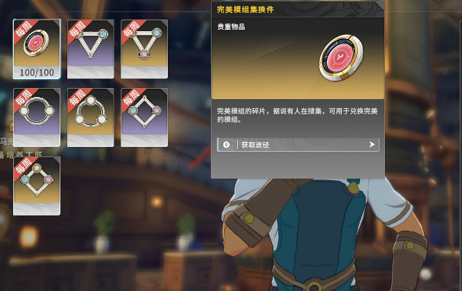 How to Increase Combat Power with Star Trace Resonance: A Quick Guide to Boosting Combat Power in the Star Trace Resonance Mobile Game