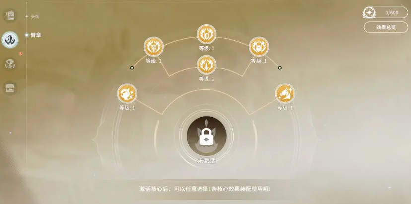 How to Increase Combat Power with Star Trace Resonance: A Quick Guide to Boosting Combat Power in the Star Trace Resonance Mobile Game