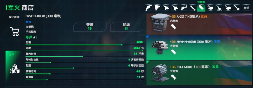 What is the best setup for the Nanchang warship in Modern Warships? Sharing the best Nanchang warship setup in the mobile game Modern Warships.