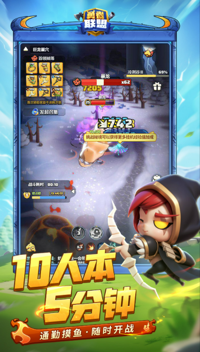 Recommendations for Zero-Spend Professions in Brave League Which Zero-Spend Professions Are There in Brave League