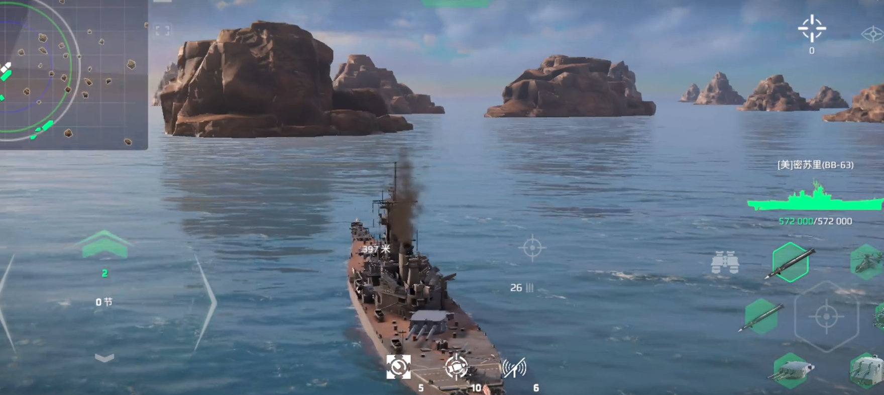 How is the modern warship Missouri? A review of the Missouri's strength in modern warfare.