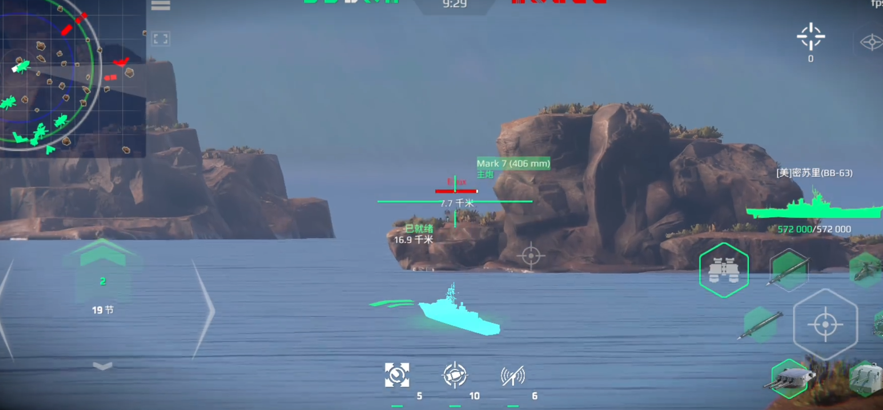 How is the modern warship Missouri? A review of the Missouri's strength in modern warfare.