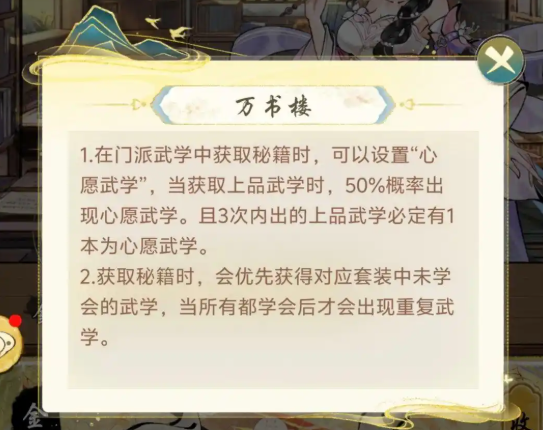 How to Allocate Points for Characters in Huaxia Millennium: Character Point Allocation Strategies Shared