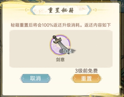 华夏千秋人物加点怎么加 华夏千秋人物加点方案分享