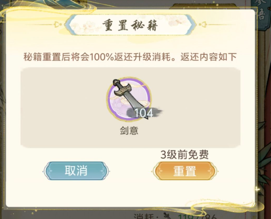 How to Allocate Points for Characters in Huaxia Millennium: Character Point Allocation Strategies Shared