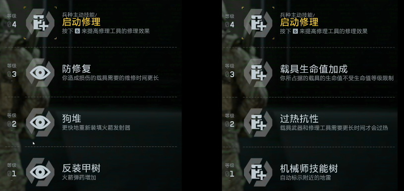 วิธีการเล่นรถถังในเกม Battlefield 6 คำแนะนำและกลยุทธ์ในการเล่นรถถังในเวอร์ชั่นทดสอบเบต้าของ Battlefield 6