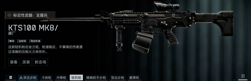 Xếp hạng vũ khí thử nghiệm B của Battlefield 6 Danh sách đề xuất vũ khí T0 trong thử nghiệm B của Battlefield 6 là gì