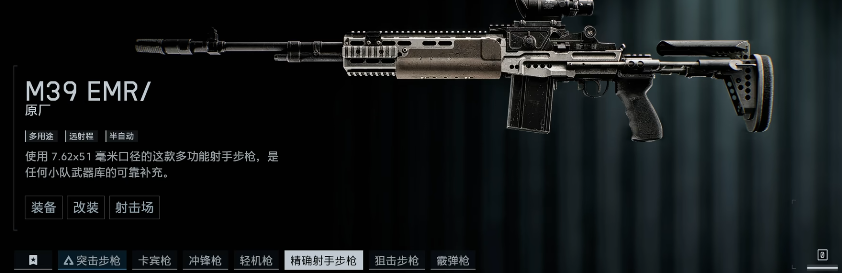 Battlefield 6 Beta Weapon Tier List Complete Guide, Which T0 Weapons Are Recommended in Battlefield 6 Beta