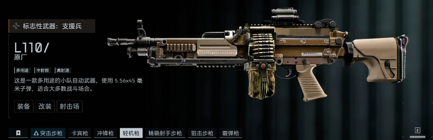 Xếp hạng vũ khí thử nghiệm B của Battlefield 6 Danh sách đề xuất vũ khí T0 trong thử nghiệm B của Battlefield 6 là gì