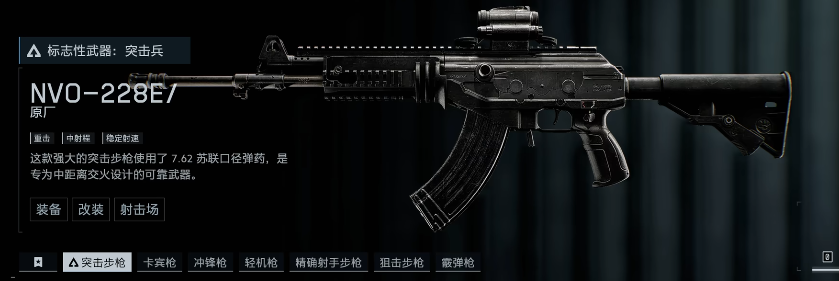Battlefield 6 Beta Weapon Tier List Complete Guide, Which T0 Weapons Are Recommended in Battlefield 6 Beta