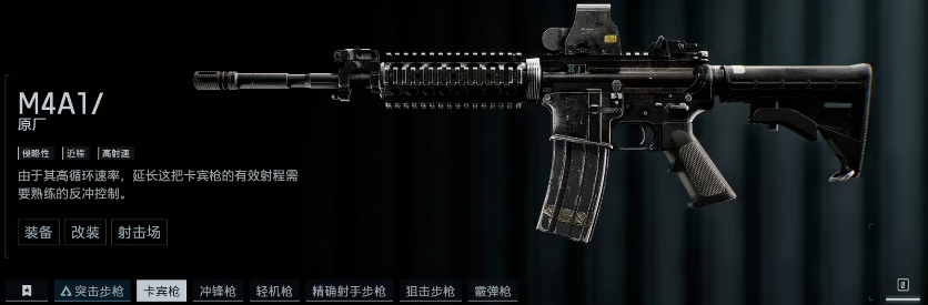 Xếp hạng vũ khí thử nghiệm B của Battlefield 6 Danh sách đề xuất vũ khí T0 trong thử nghiệm B của Battlefield 6 là gì
