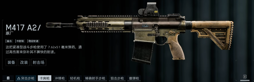 Xếp hạng vũ khí thử nghiệm B của Battlefield 6 Danh sách đề xuất vũ khí T0 trong thử nghiệm B của Battlefield 6 là gì