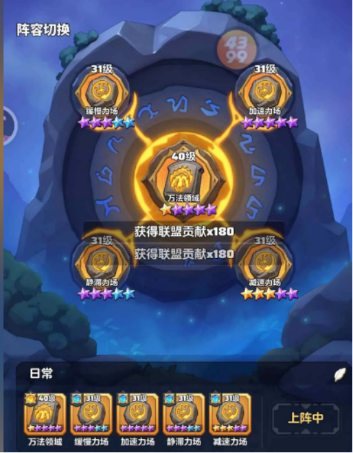 คู่มือการปีนหอคอยสำหรับเวทมนตรีในเกม League of Heroes วิธีการปีนหอคอยสำหรับเวทมนตรีในเกม League of Heroes