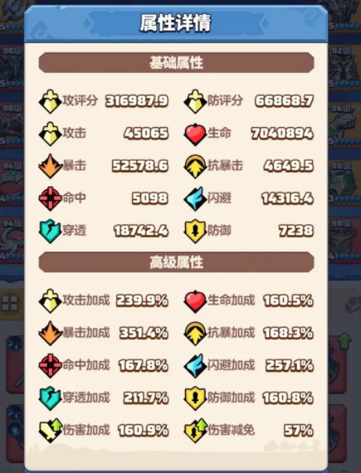 คู่มือการปีนหอคอยสำหรับเวทมนตรีในเกม League of Heroes วิธีการปีนหอคอยสำหรับเวทมนตรีในเกม League of Heroes