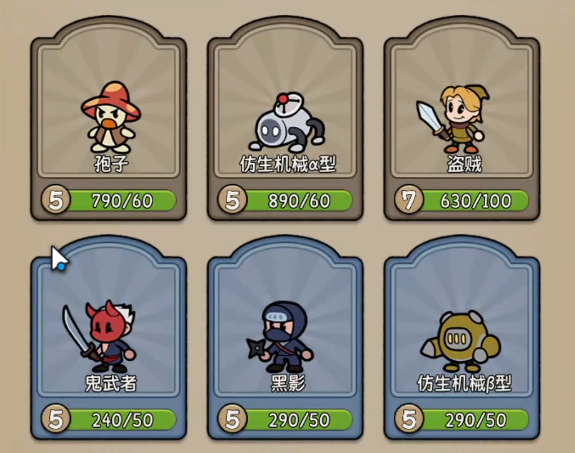 ความแข็งแกร่งของโจรใน Adventure Star อย่างไร แนะนำอาชีพโจรใน Adventure Star