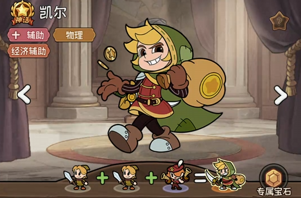 ความแข็งแกร่งของโจรใน Adventure Star อย่างไร แนะนำอาชีพโจรใน Adventure Star