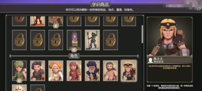 การแบ่งปันกลยุทธ์สำหรับสองคนในเกม 