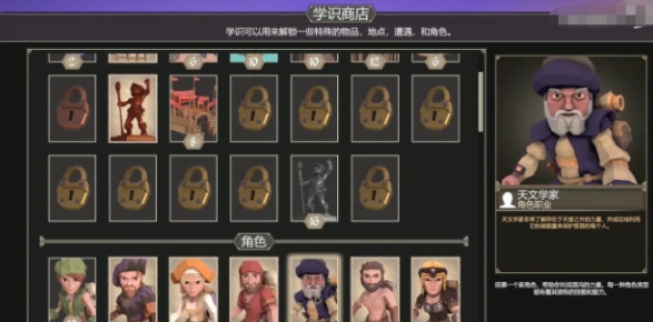 การแบ่งปันกลยุทธ์สำหรับสองคนในเกม "เพื่อพระราชา" และการจับคู่ทีมสำหรับสองคนในเวอร์ชั่นมือถือของเกม "เพื่อพระราชา"