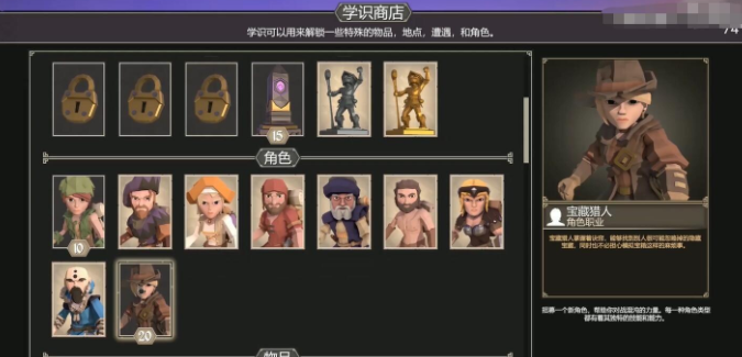 การแบ่งปันกลยุทธ์สำหรับสองคนในเกม 