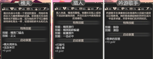 วิธีการจับคู่ทีมที่แข็งแกร่งที่สุดในเกม 