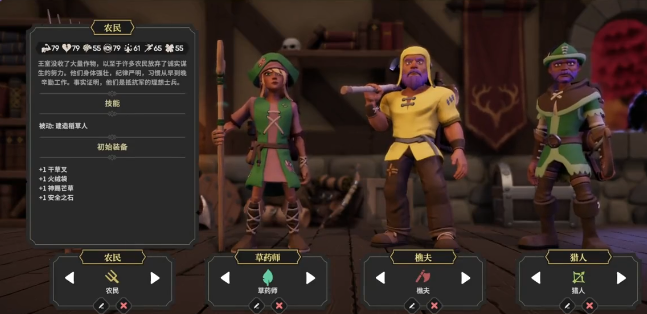 เพื่อการเล่นเป็นนักวิชาการในเกม 