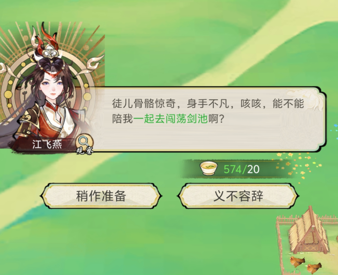 คู่มือการเล่น Huaxia Qianqiu Secret Realm วิธีการเล่น Huaxia Qianqiu Secret Realm