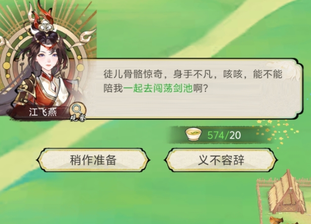 คู่มือการเล่น Huaxia Qianqiu Secret Realm วิธีการเล่น Huaxia Qianqiu Secret Realm