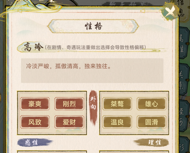 คู่มือการเล่น Huaxia Qianqiu Secret Realm วิธีการเล่น Huaxia Qianqiu Secret Realm