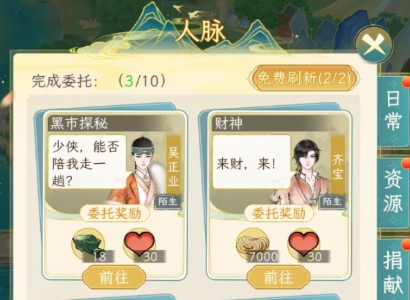 กิจกรรมประจำวันใน Huaxia Qianqiu มีอะไรบ้าง แนะนำกิจกรรมประจำวันใน Huaxia Qianqiu