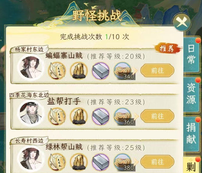 กิจกรรมประจำวันใน Huaxia Qianqiu มีอะไรบ้าง แนะนำกิจกรรมประจำวันใน Huaxia Qianqiu