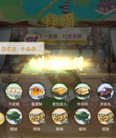 เทคนิคการล่าสัตว์ในเกม Huaxia Qianqiu มีอะไรบ้าง เทคนิคการล่าสัตว์ใน Huaxia Qianqiu