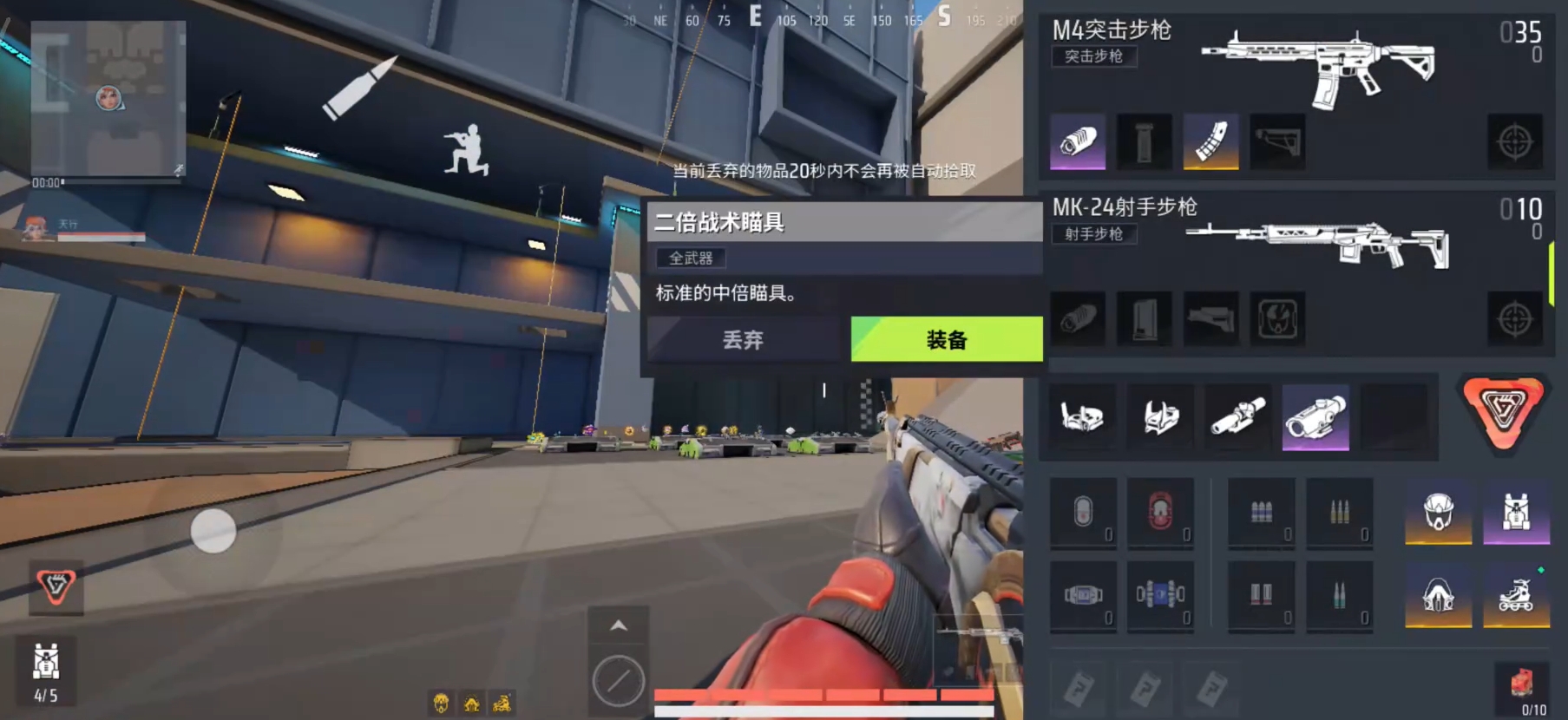 คำอธิบายวิธีคิดสำหรับเกม Far Light 84 แนะนำวิธีการเล่นเกมมือถือ Far Light 84