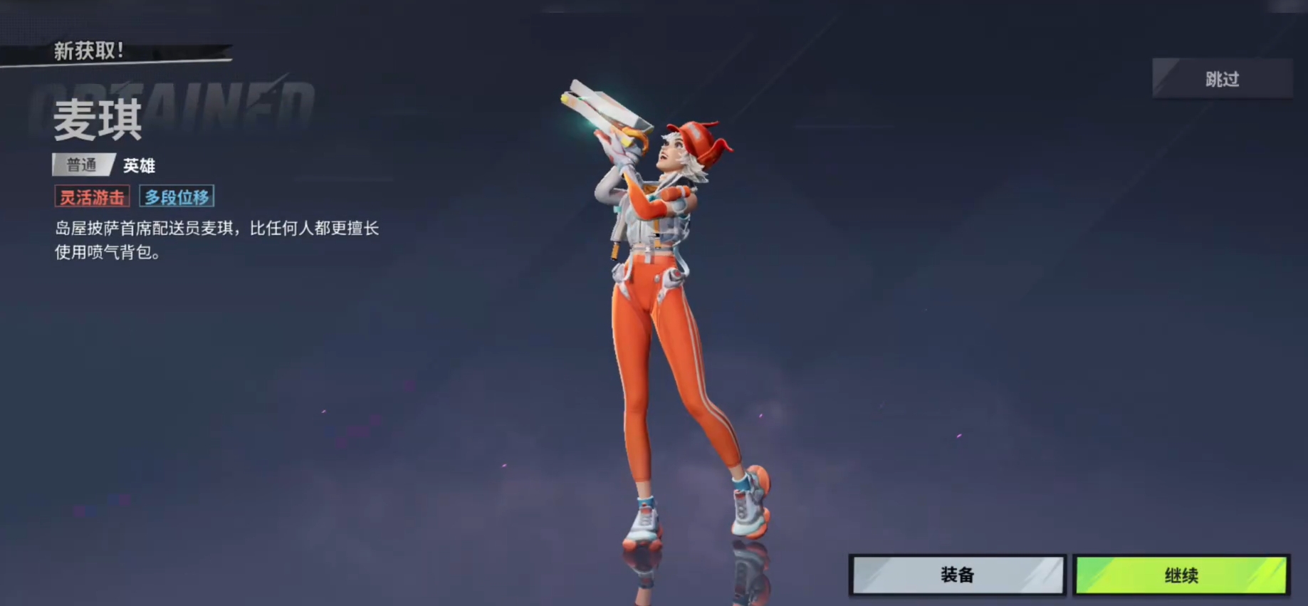 คำอธิบายวิธีคิดสำหรับเกม Far Light 84 แนะนำวิธีการเล่นเกมมือถือ Far Light 84
