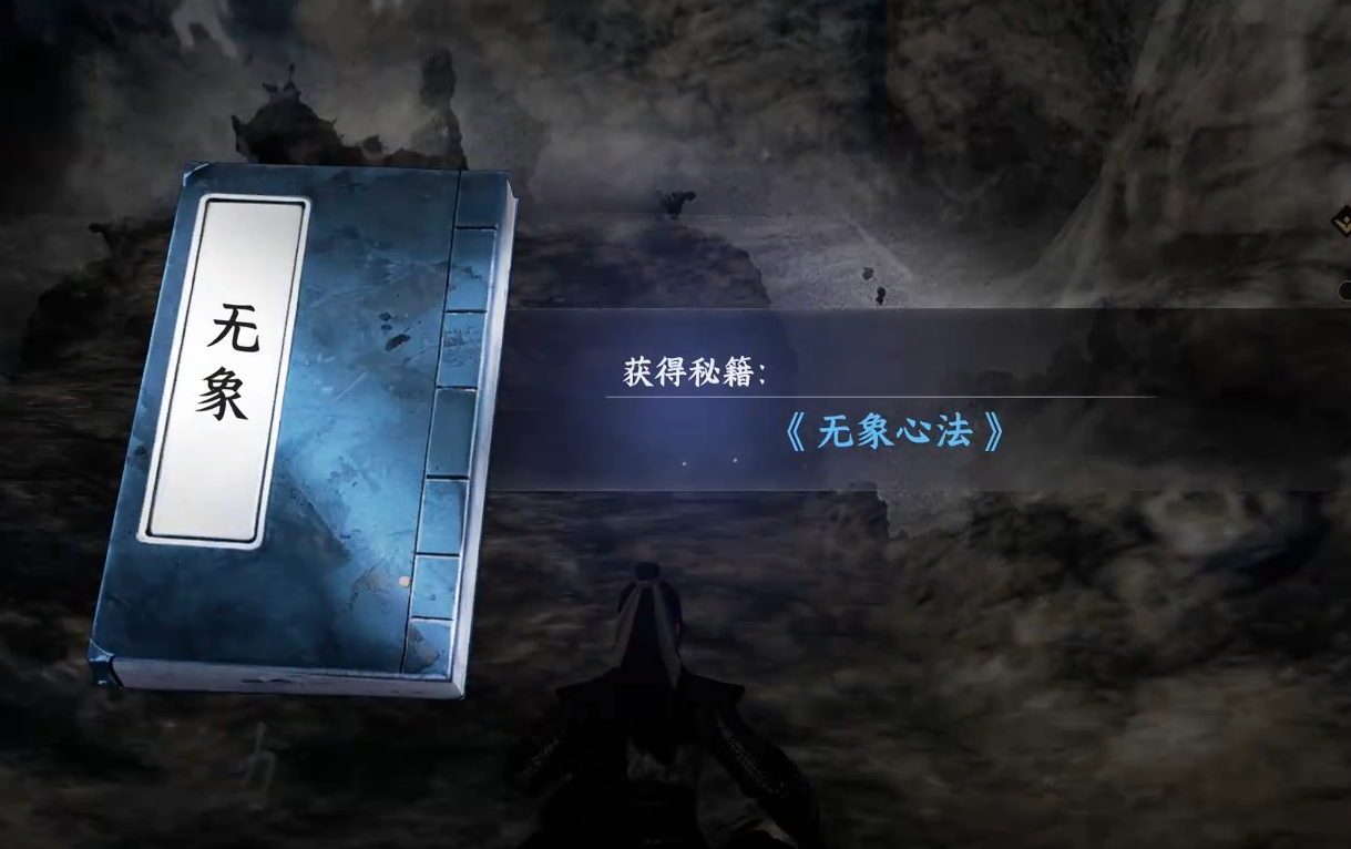 วิธีการได้รับจิตวิทยาไม่มีรูปแบบในเกม Jianghu Next Stop 2 รวมวิธีการได้รับจิตวิทยาไม่มีรูปแบบ