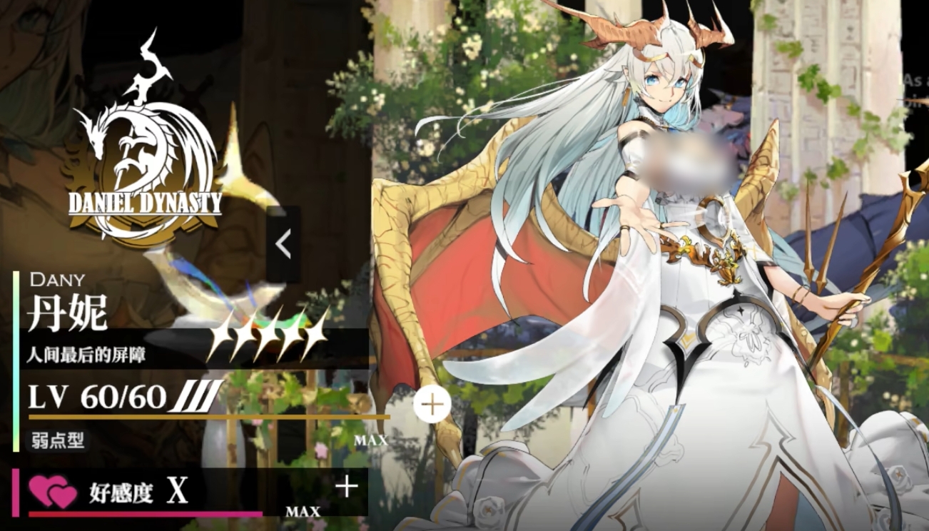 อันดับตัวละครในเกม Thousand Year Journey ตัวละครที่มีประโยชน์ใน Thousand Year Journey มีอะไรบ้าง