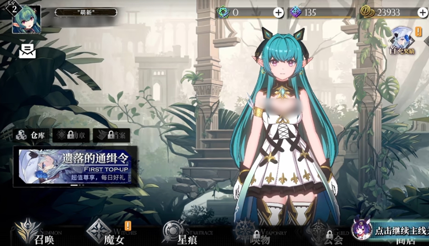 เวลาเปิดให้บริการของเกม Thousand Year Journey คือเมื่อไหร่ แบ่งปันเวลาทดสอบสาธารณะของ Thousand Year Journey