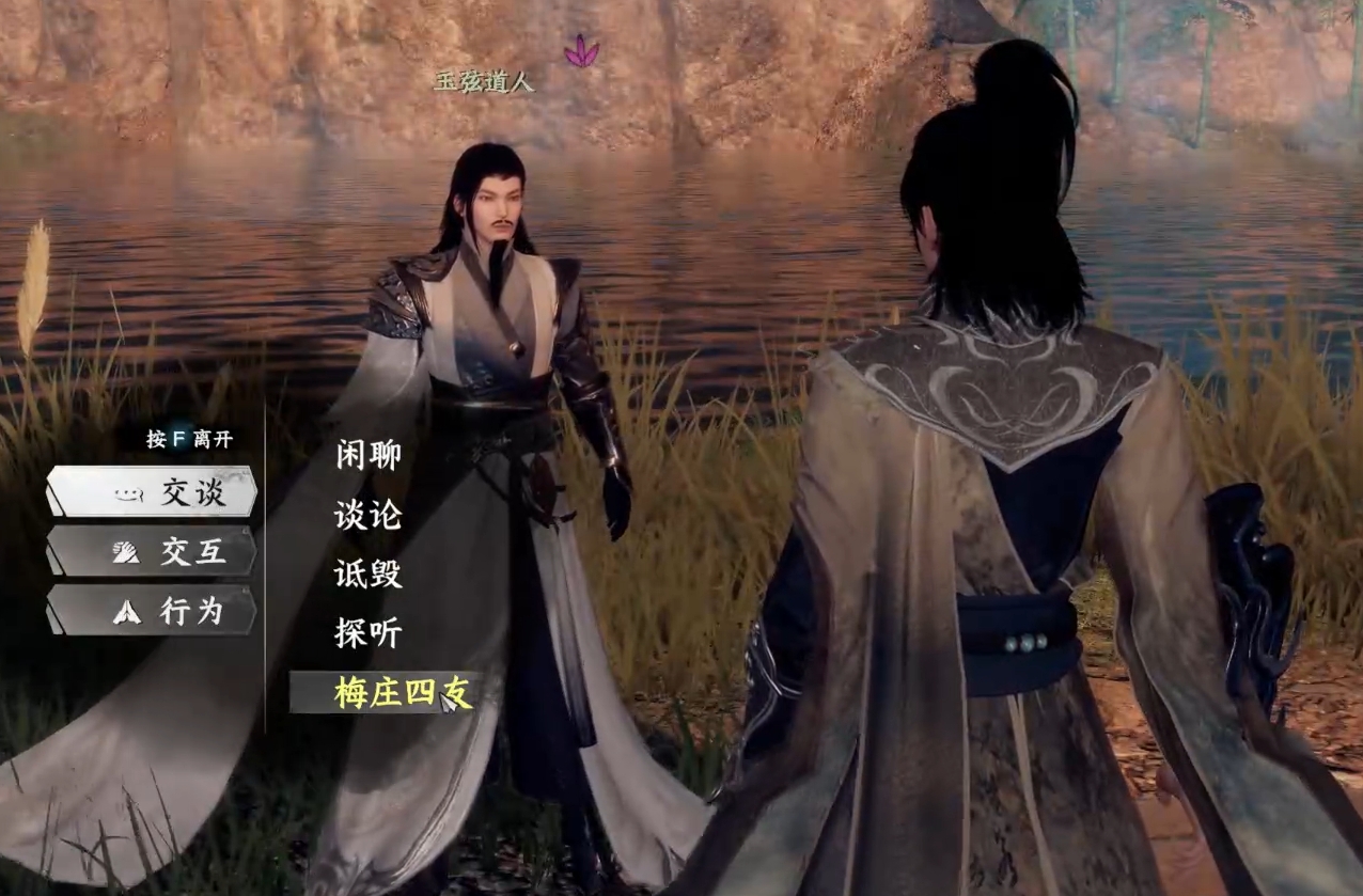วิธีการได้รับสกิลดูดซับพลังในเกม Jianghu 2: คู่มือการได้รับสกิลดูดซับพลังในเกม Jianghu 2