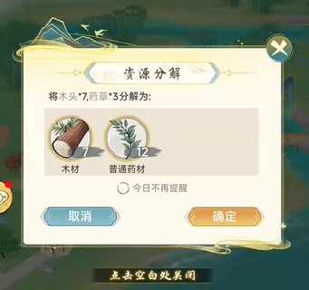 วิธีการเล่นการทำฟาร์มในเกม Thousand Autumns of China คู่มือการทำฟาร์มในเกมมือถือ Thousand Autumns of China