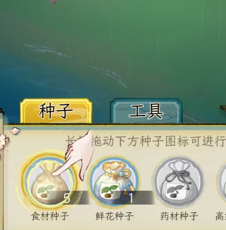 วิธีการเล่นการทำฟาร์มในเกม Thousand Autumns of China คู่มือการทำฟาร์มในเกมมือถือ Thousand Autumns of China