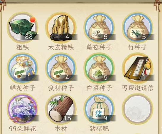 วิธีการเล่นการทำฟาร์มในเกม Thousand Autumns of China คู่มือการทำฟาร์มในเกมมือถือ Thousand Autumns of China