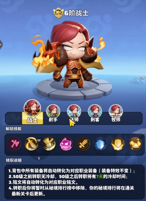 การจับคู่รูนในเกมยุทธการแห่งวีรบุรุษ การจับคู่รูนในเกมยุทธการแห่งวีรบุรุษควรทำอย่างไร