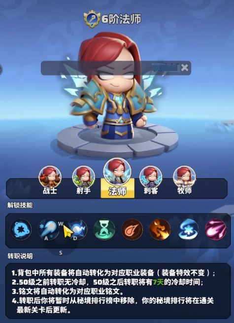 การจับคู่รูนในเกมยุทธการแห่งวีรบุรุษ การจับคู่รูนในเกมยุทธการแห่งวีรบุรุษควรทำอย่างไร