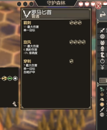 วิธีปลดล็อคกลาดิเอเตอร์ในเกม For the King วิธีปลดล็อคกลาดิเอเตอร์ใน For the King