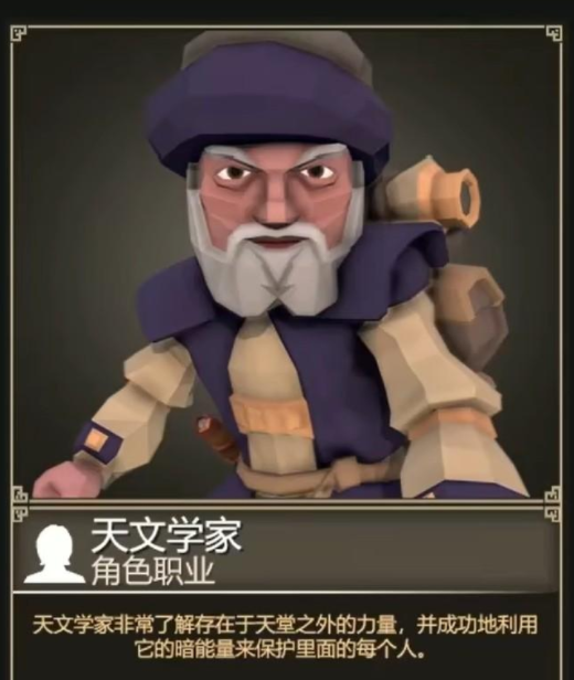 วิธีปลดล็อคกลาดิเอเตอร์ในเกม For the King วิธีปลดล็อคกลาดิเอเตอร์ใน For the King