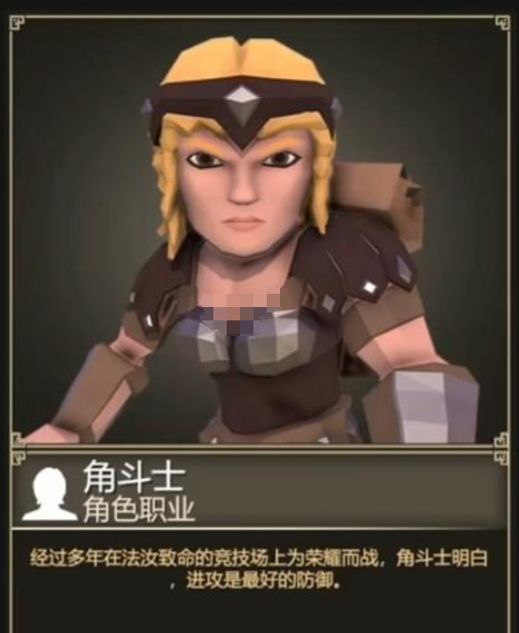 วิธีปลดล็อคกลาดิเอเตอร์ในเกม For the King วิธีปลดล็อคกลาดิเอเตอร์ใน For the King
