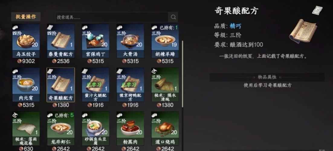 วิธีการได้รับฝ่ามือปะทะเมฆในเกม Jianghu Next Stop 2 คู่มือการได้รับฝ่ามือปะทะเมฆในเกม Jianghu Next Stop 2