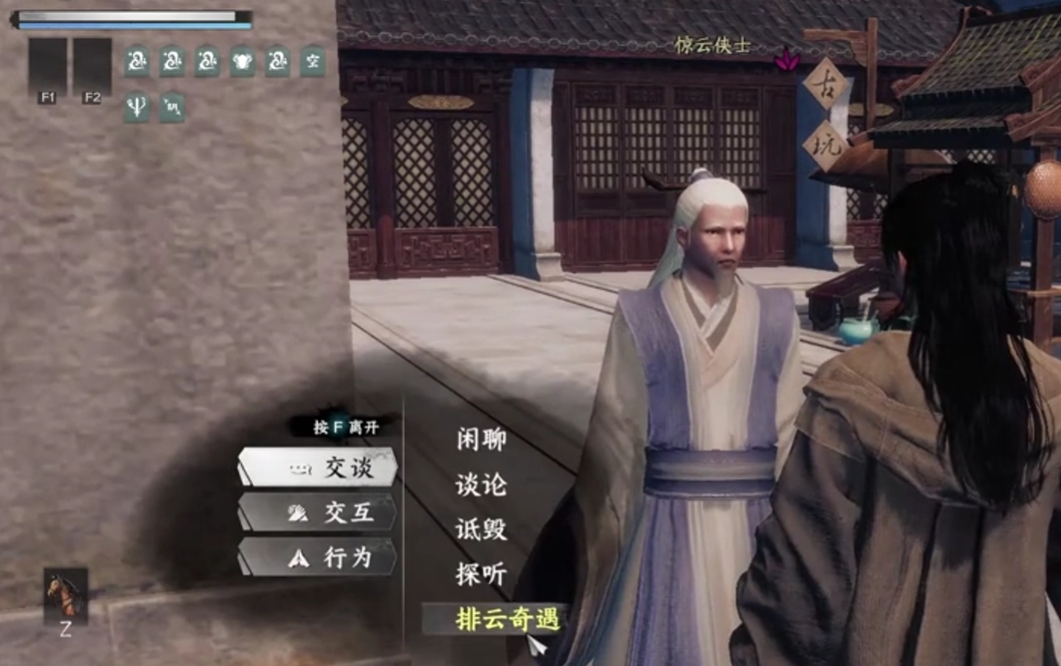 วิธีการได้รับฝ่ามือปะทะเมฆในเกม Jianghu Next Stop 2 คู่มือการได้รับฝ่ามือปะทะเมฆในเกม Jianghu Next Stop 2