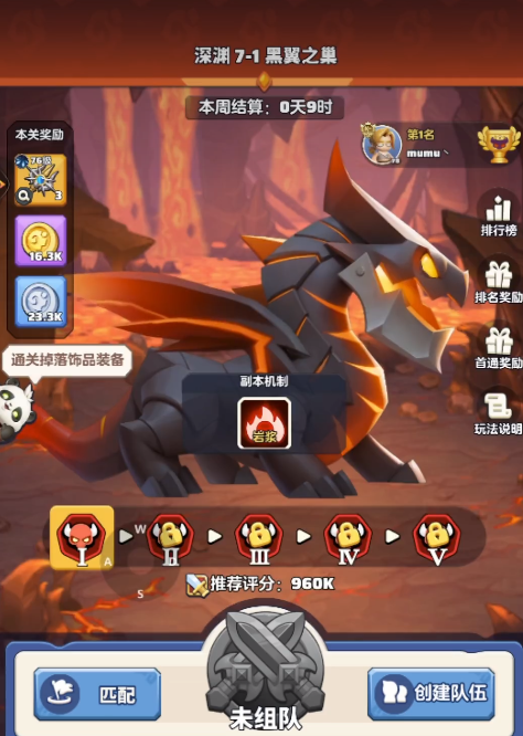 เลือกอาชีพอะไรดีในเกมกลุ่มผู้กล้า แนะนำอาชีพในเกมกลุ่มผู้กล้า