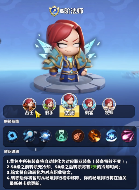เลือกอาชีพอะไรดีในเกมกลุ่มผู้กล้า แนะนำอาชีพในเกมกลุ่มผู้กล้า